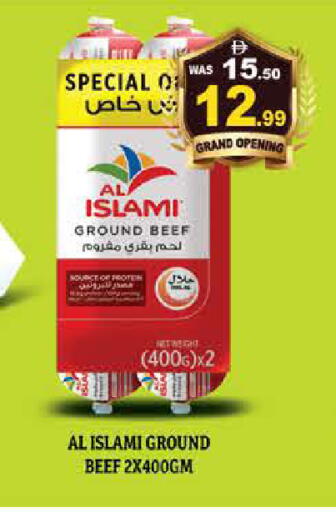 available at هاشم هايبرماركت in الإمارات العربية المتحدة , الامارات - الشارقة / عجمان