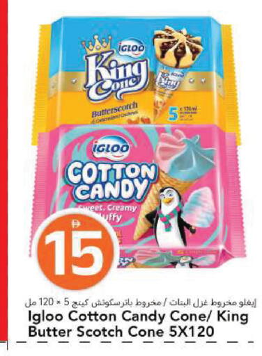 available at مارك & سيف in الإمارات العربية المتحدة , الامارات - الشارقة / عجمان