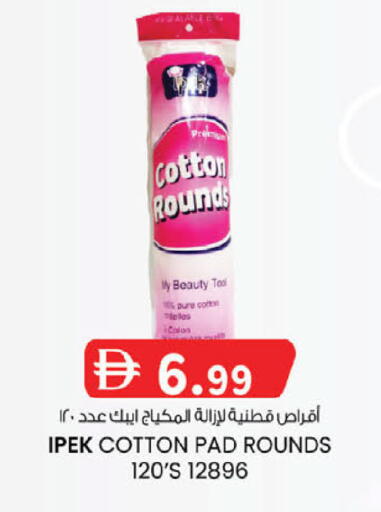 available at صفا هايبر in الإمارات العربية المتحدة , الامارات - ٱلْعَيْن‎