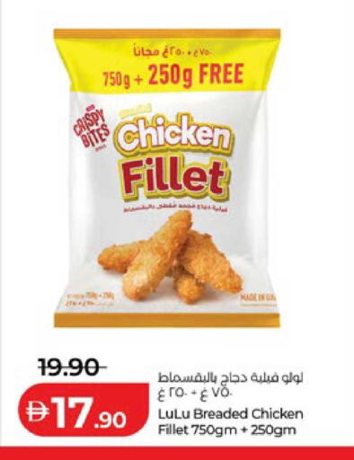 available at Lulu Hypermarket in UAE - Al Ain