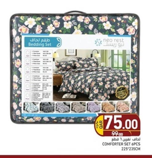 available at أسواق رامز in قطر - الضعاين