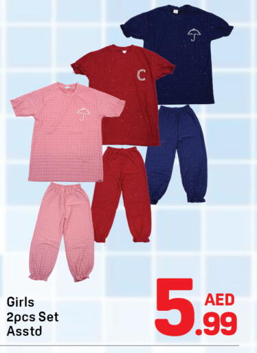available at دي تو دي in الإمارات العربية المتحدة , الامارات - دبي