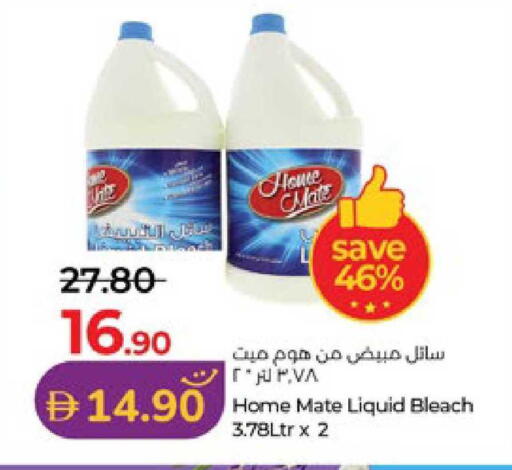 available at لولو هايبرماركت in الإمارات العربية المتحدة , الامارات - ٱلْعَيْن‎