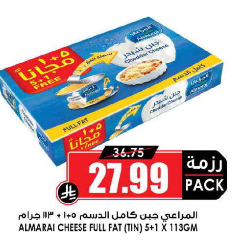 available at أسواق النخبة in مملكة العربية السعودية, السعودية, سعودية - المنطقة الشرقية