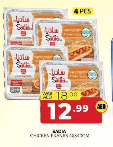available at المدينة in الإمارات العربية المتحدة , الامارات - الشارقة / عجمان