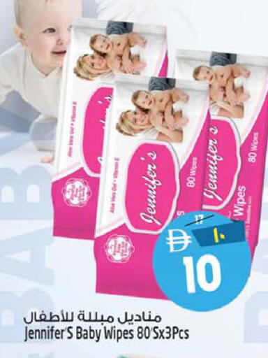 available at سفاري هايبرماركت in الإمارات العربية المتحدة , الامارات - الشارقة / عجمان