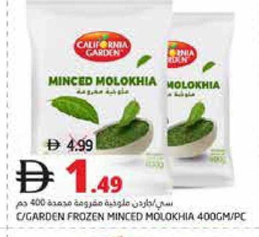 available at Pasons Hypermarket in UAE - Fujairah