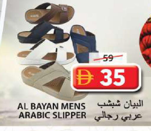 available at جراند هايبر ماركت in الإمارات العربية المتحدة , الامارات - الشارقة / عجمان