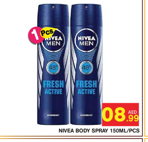 available at سنابل بني ياس in الإمارات العربية المتحدة , الامارات - ٱلْعَيْن‎