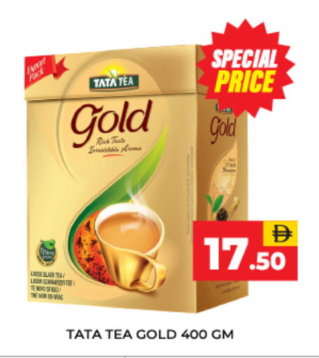 available at العديل سوبرماركت in الإمارات العربية المتحدة , الامارات - الشارقة / عجمان