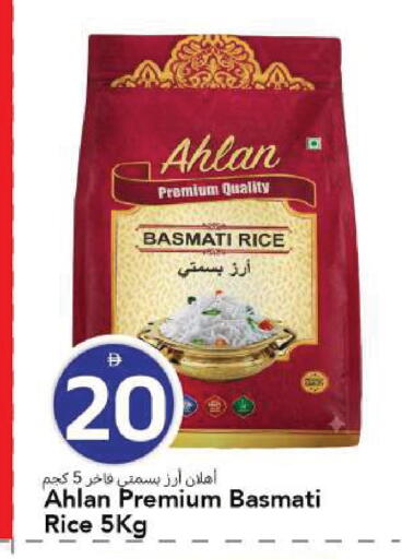 available at مارك & سيف in الإمارات العربية المتحدة , الامارات - الشارقة / عجمان