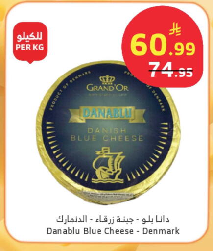 available at الراية in مملكة العربية السعودية, السعودية, سعودية - الباحة