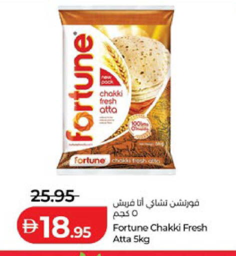 available at لولو هايبرماركت in الإمارات العربية المتحدة , الامارات - ٱلْعَيْن‎
