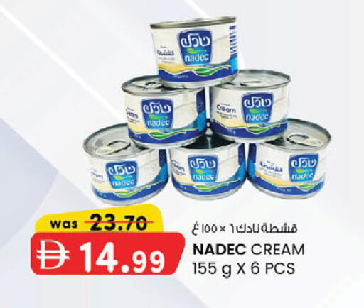 available at K M Trading  in UAE - Fujairah