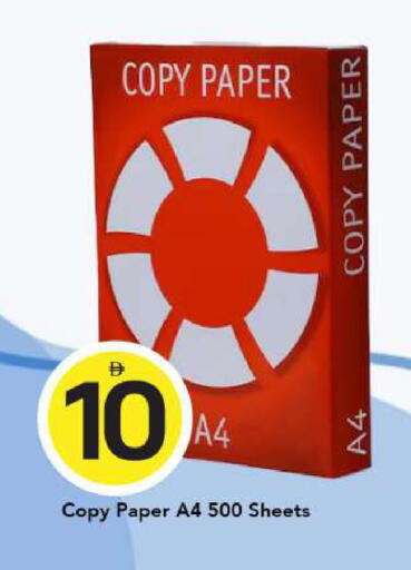 available at مارك & سيف in الإمارات العربية المتحدة , الامارات - الشارقة / عجمان
