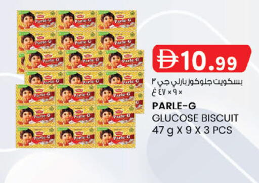 available at K M Trading  in UAE - Abu Dhabi