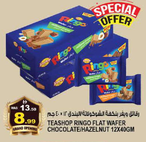 available at هاشم هايبرماركت in الإمارات العربية المتحدة , الامارات - الشارقة / عجمان