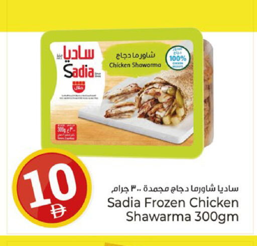 available at كنز هايبرماركت in الإمارات العربية المتحدة , الامارات - الشارقة / عجمان