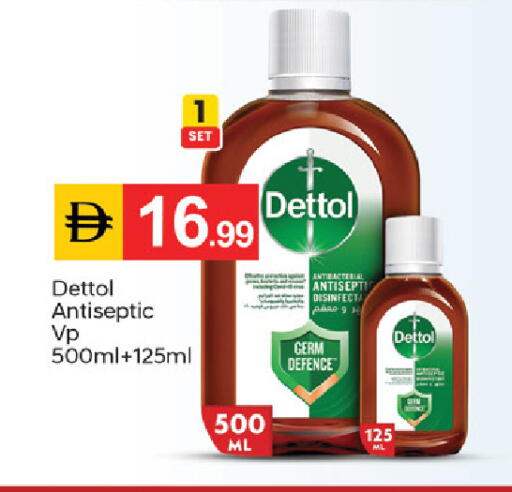 available at TALAL MARKET in UAE - Fujairah