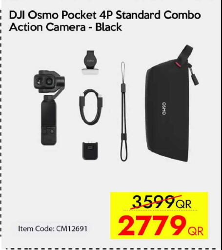available at iCONNECT  in Qatar - Al Rayyan