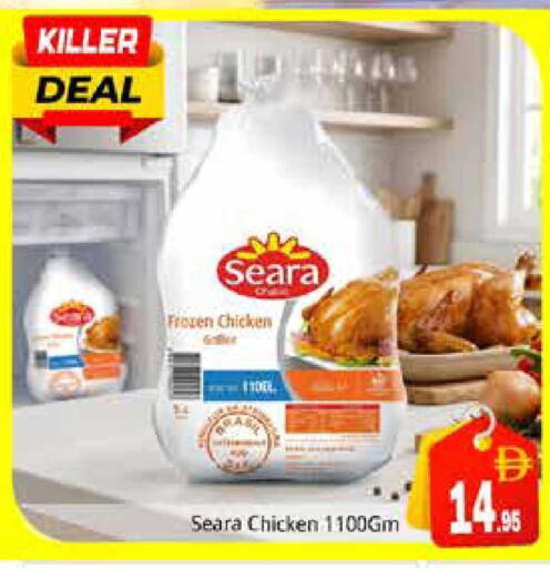 available at Pasons Hypermarket in UAE - Sharjah / Ajman
