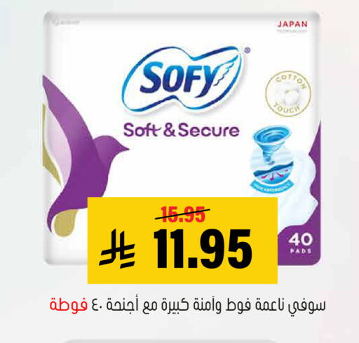 available at العامر للتسوق in مملكة العربية السعودية, السعودية, سعودية - الأحساء‎