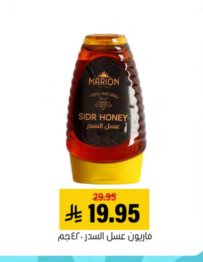 available at العامر للتسوق in مملكة العربية السعودية, السعودية, سعودية - الأحساء‎