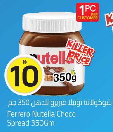 available at مارك & سيف in الإمارات العربية المتحدة , الامارات - الشارقة / عجمان