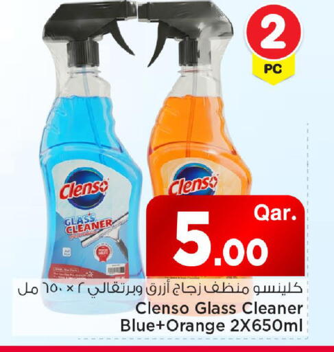 Orange available at Mark & Save  in Qatar - Al Rayyan