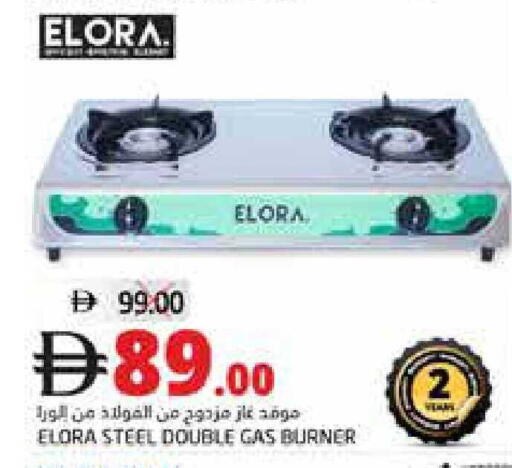 available at Pasons Hypermarket in UAE - Fujairah