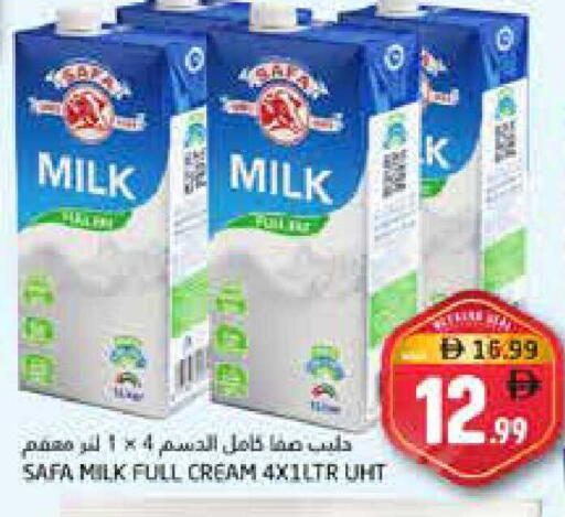available at Pasons Hypermarket in UAE - Fujairah