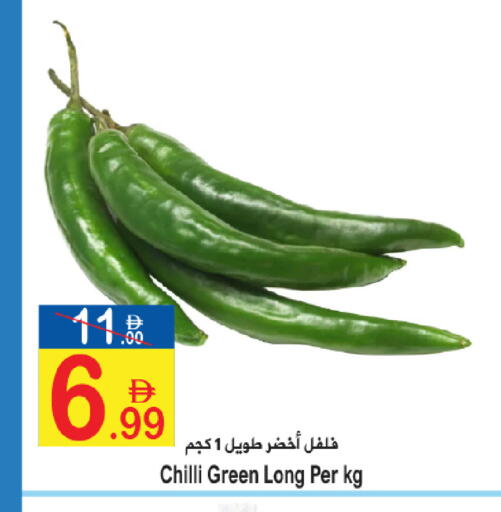 Chilli available at سن اند ساند هايبر ماركت ذ.م.م in الإمارات العربية المتحدة , الامارات - ٱلْفُجَيْرَة‎