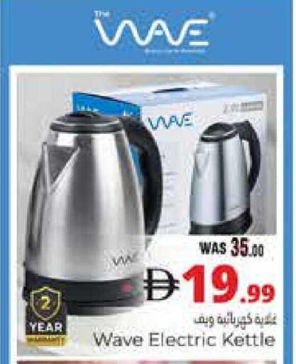 available at هايبر ماركت باسونز in الإمارات العربية المتحدة , الامارات - ٱلْعَيْن‎