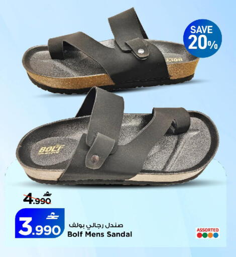 available at MARK & SAVE in Oman - Sohar
