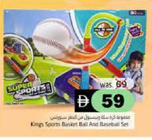 available at Pasons Hypermarket in UAE - Fujairah