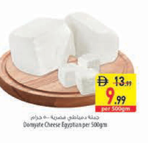 available at السفير ماركت in الإمارات العربية المتحدة , الامارات - رَأْس ٱلْخَيْمَة