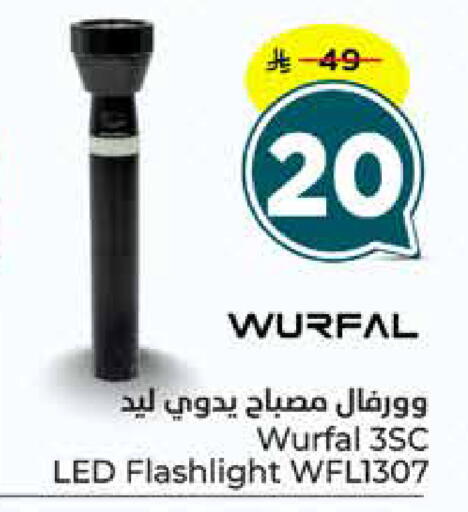 available at Hyper Al Wafa in KSA, Saudi Arabia, Saudi - Dammam