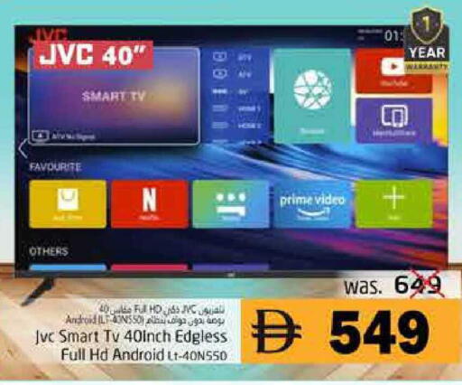 available at Pasons Hypermarket in UAE - Fujairah
