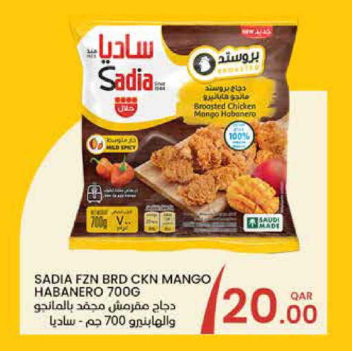 Mango available at البلدي اليوم in قطر - الضعاين