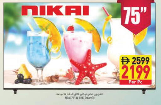 available at السفير ماركت in الإمارات العربية المتحدة , الامارات - رَأْس ٱلْخَيْمَة