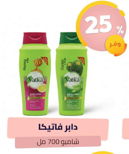 available at United Pharmacies in KSA, Saudi Arabia, Saudi - Al Bahah