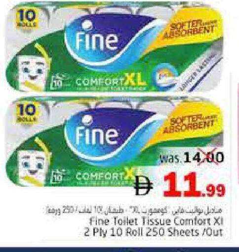 available at Pasons Hypermarket in UAE - Fujairah