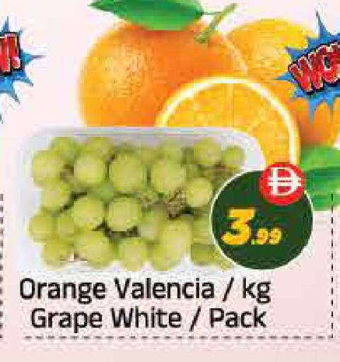 Orange available at ايكو مول & ايكو هايبرماركت in الإمارات العربية المتحدة , الامارات - ٱلْعَيْن‎