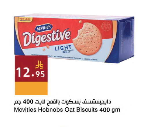 available at Hala Markets in KSA, Saudi Arabia, Saudi - Dammam