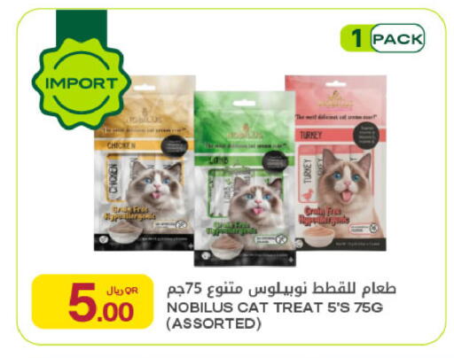 available at Al Meera in Qatar - Doha