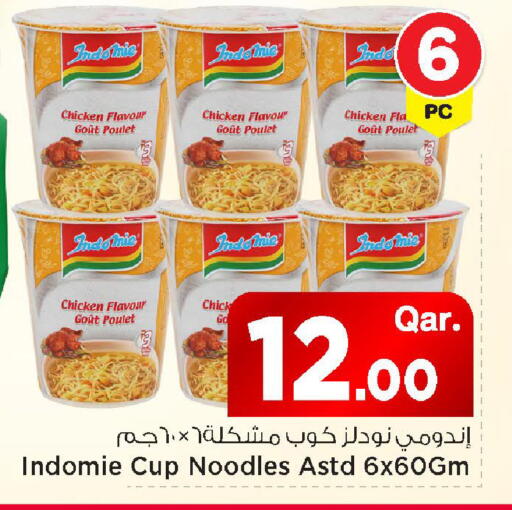 available at Mark & Save  in Qatar - Al Rayyan