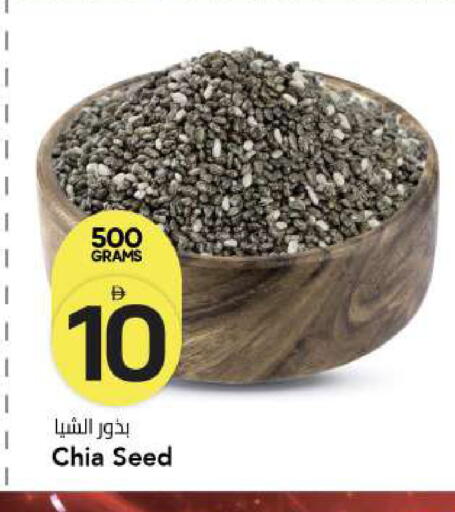 available at مارك & سيف in الإمارات العربية المتحدة , الامارات - الشارقة / عجمان