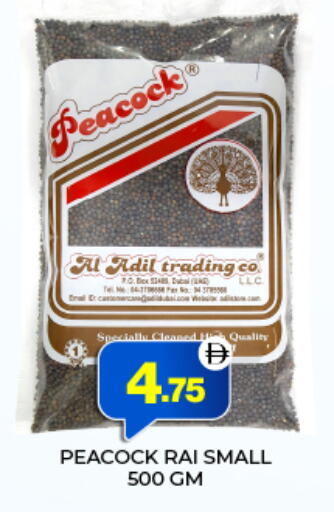 available at العديل سوبرماركت in الإمارات العربية المتحدة , الامارات - دبي