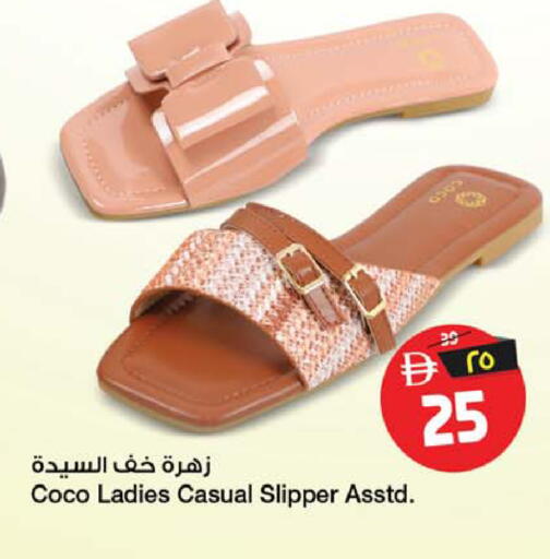 available at سفاري هايبرماركت in الإمارات العربية المتحدة , الامارات - الشارقة / عجمان