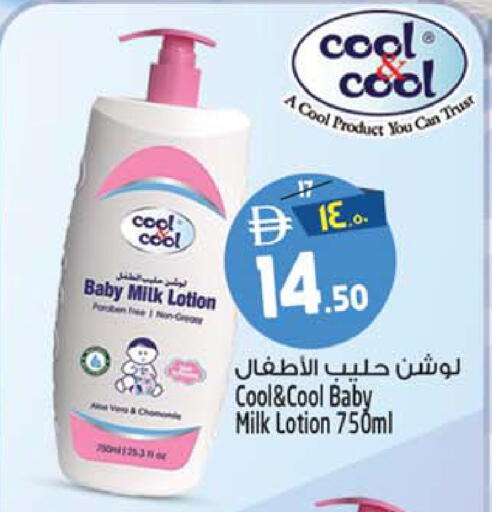 available at سفاري هايبرماركت in الإمارات العربية المتحدة , الامارات - الشارقة / عجمان